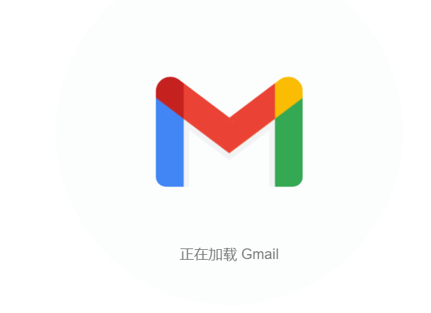 查询Gmail未读邮件